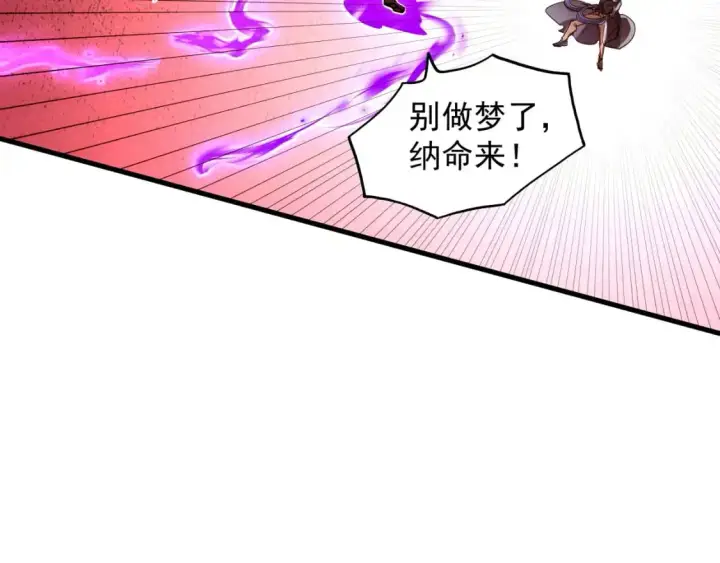 漫画《从末世崛起》235 局面逆转！第88张图