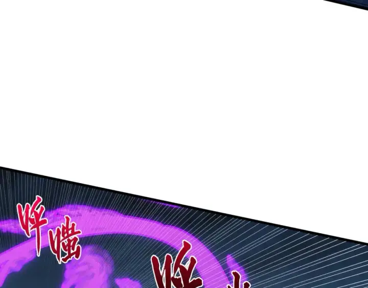 漫画《从末世崛起》235 局面逆转！第91张图
