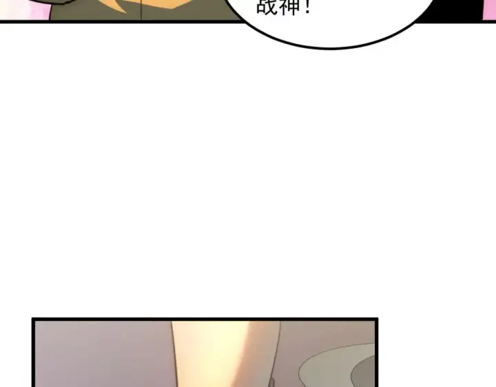 漫画《从末世崛起》239 暗藏杀机！第80张图