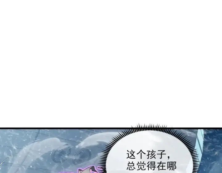 漫画《从末世崛起》240 去往冰原第113张图