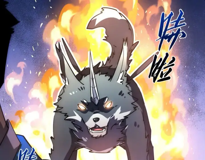 漫画《从末世崛起》240 去往冰原第35张图
