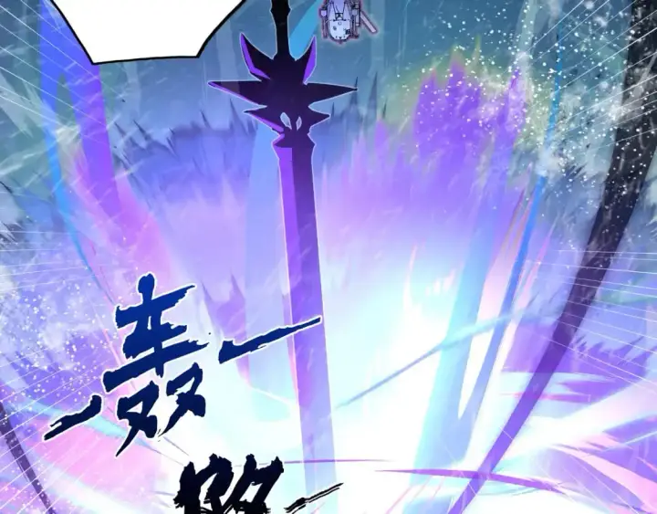 漫画《从末世崛起》240 去往冰原第43张图