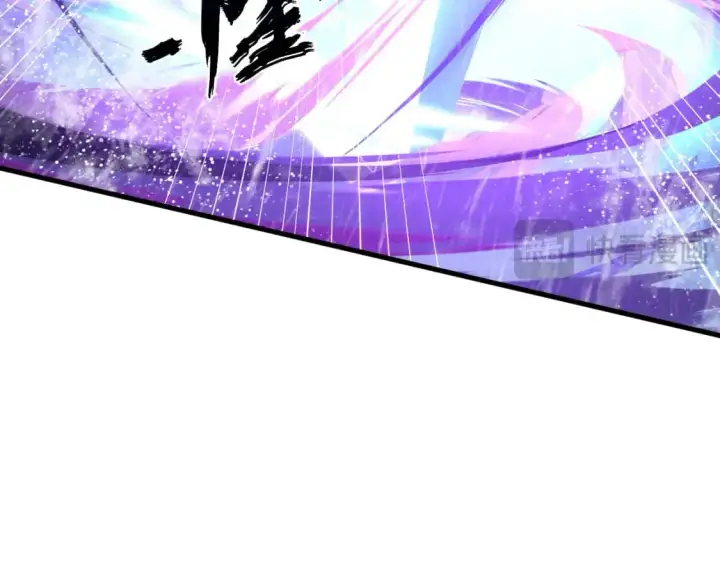 漫画《从末世崛起》240 去往冰原第44张图