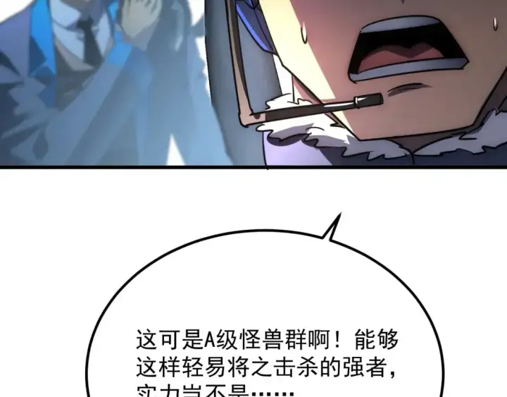 漫画《从末世崛起》240 去往冰原第62张图