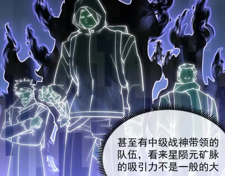漫画《从末世崛起》240 去往冰原第91张图