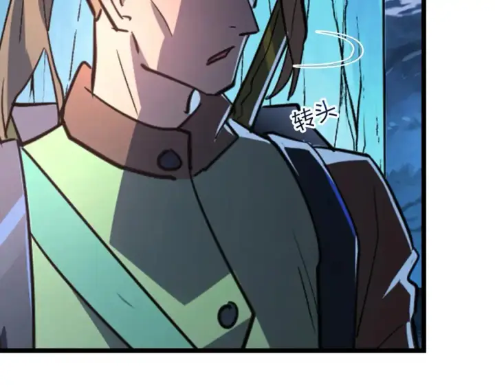 漫画《从末世崛起》241 诡异·自爆的怪兽群!第117张图