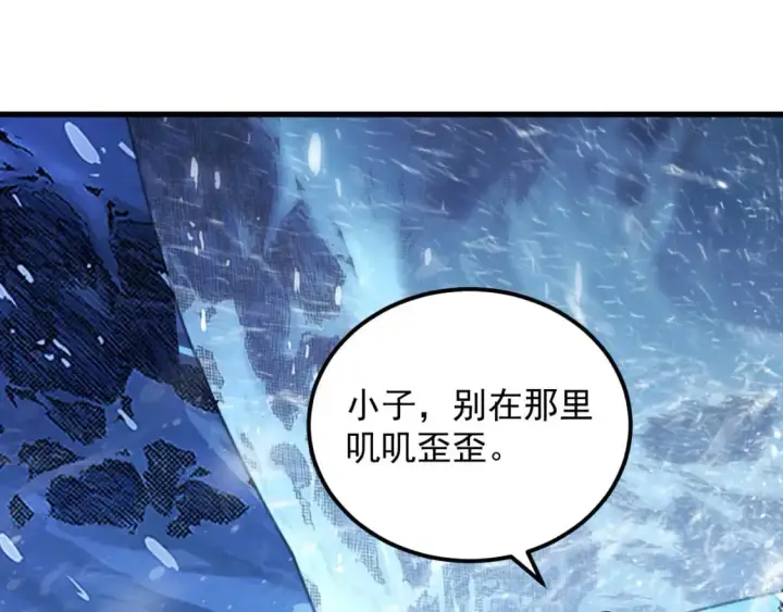 漫画《从末世崛起》241 诡异·自爆的怪兽群!第54张图