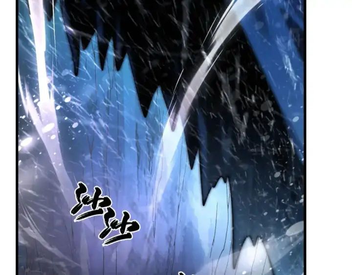 漫画《从末世崛起》241 诡异·自爆的怪兽群!第57张图