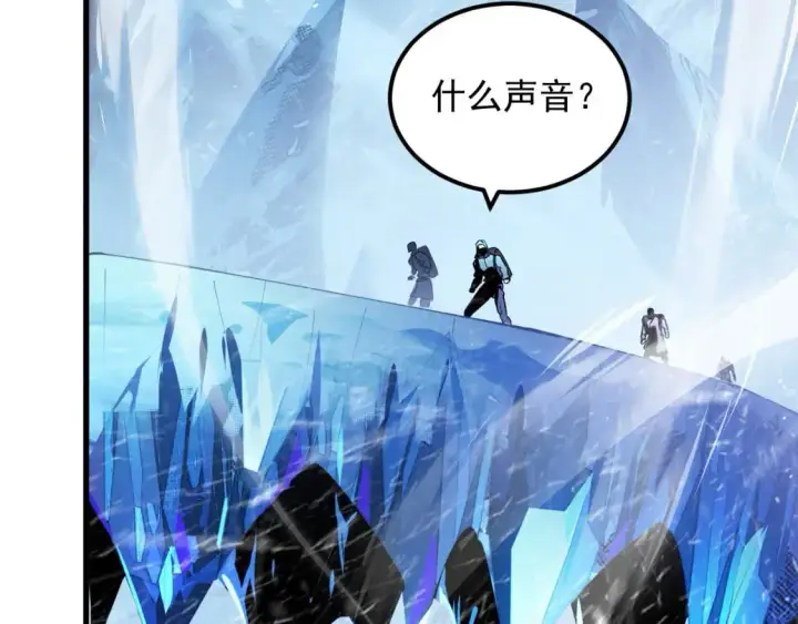 漫画《从末世崛起》241 诡异·自爆的怪兽群!第59张图