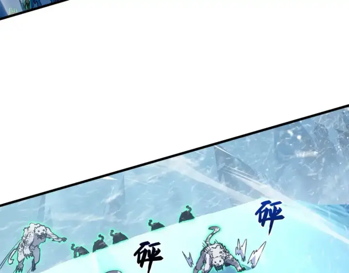 漫画《从末世崛起》241 诡异·自爆的怪兽群!第63张图