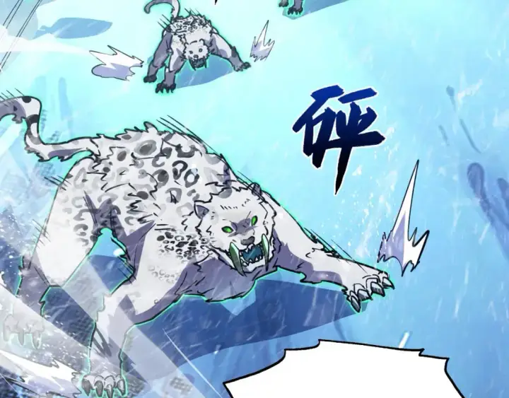 漫画《从末世崛起》241 诡异·自爆的怪兽群!第64张图