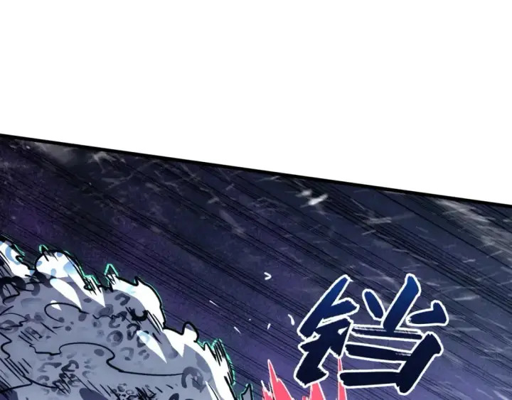漫画《从末世崛起》241 诡异·自爆的怪兽群!第72张图
