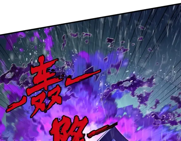 漫画《从末世崛起》241 诡异·自爆的怪兽群!第79张图