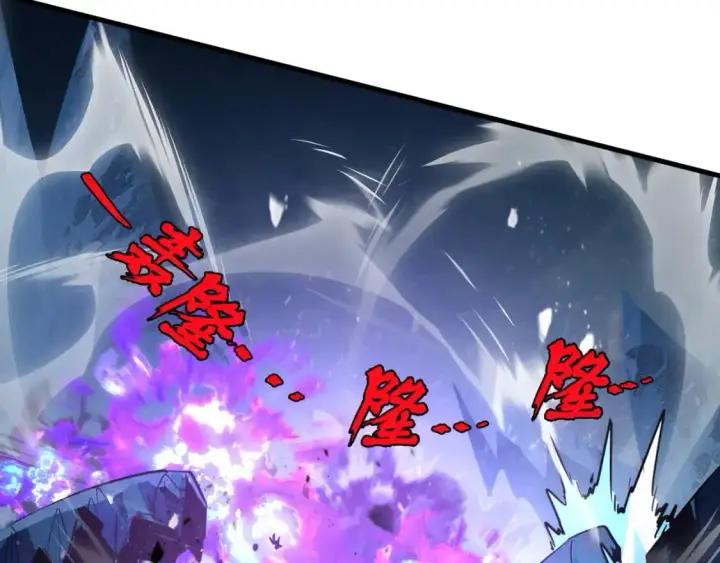 漫画《从末世崛起》241 诡异·自爆的怪兽群!第87张图