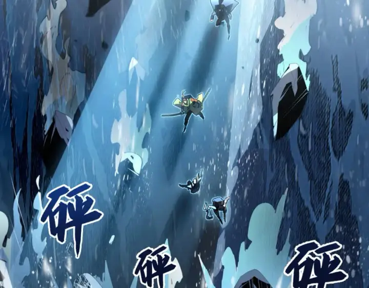 漫画《从末世崛起》241 诡异·自爆的怪兽群!第90张图