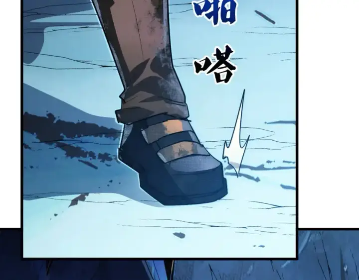 漫画《从末世崛起》242 地下峡谷的未知恐怖第103张图