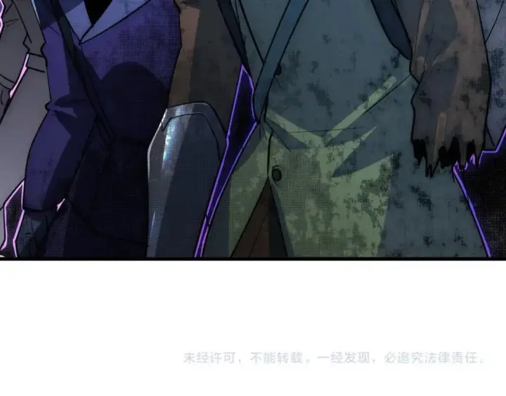 漫画《从末世崛起》242 地下峡谷的未知恐怖第110张图