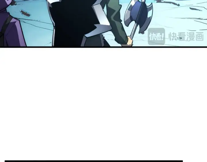 漫画《从末世崛起》242 地下峡谷的未知恐怖第16张图