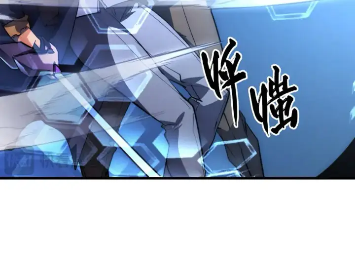 漫画《从末世崛起》242 地下峡谷的未知恐怖第45张图