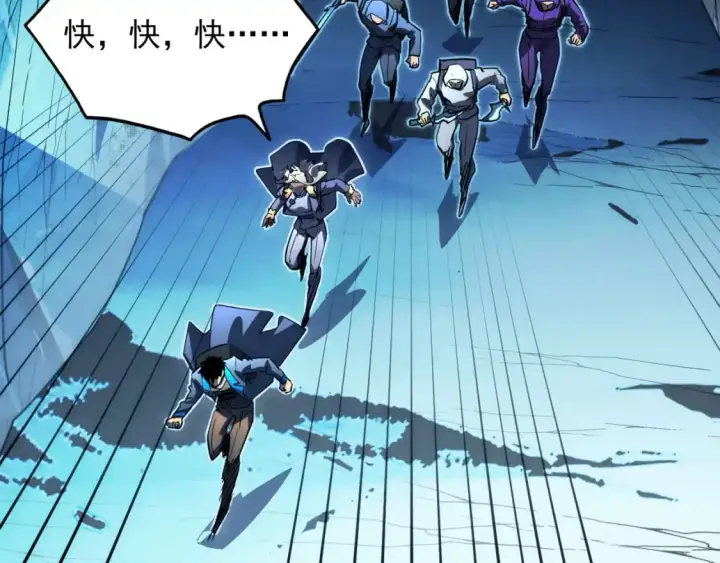 漫画《从末世崛起》243 牵线木偶第35张图