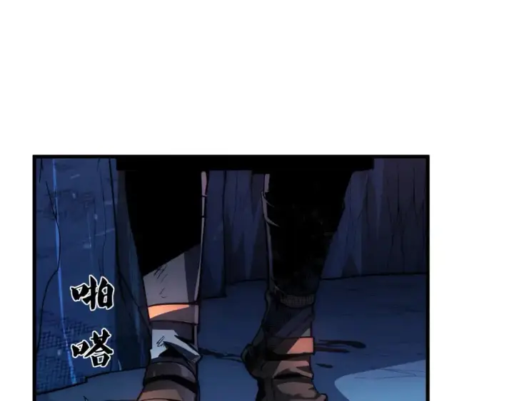 漫画《从末世崛起》243 牵线木偶第50张图