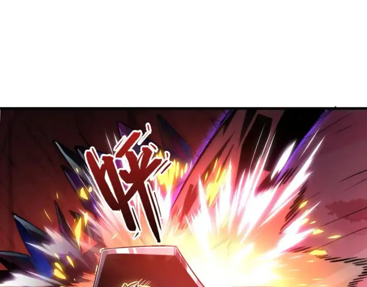 漫画《从末世崛起》244 首次遭遇·变异型兽王！第28张图