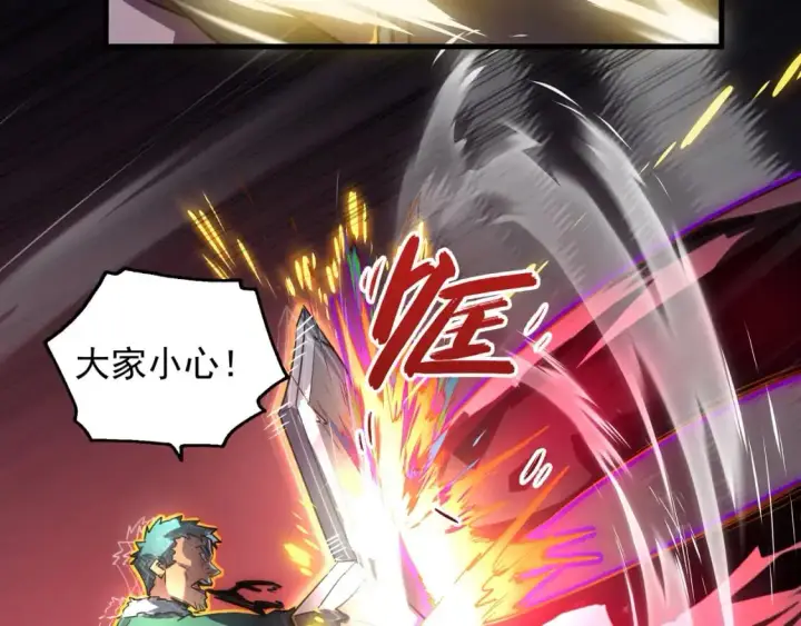 漫画《从末世崛起》244 首次遭遇·变异型兽王！第32张图