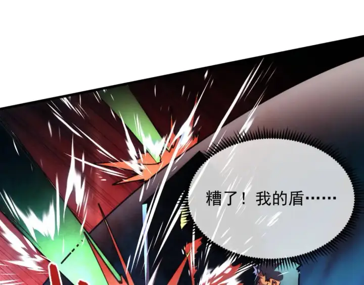 漫画《从末世崛起》244 首次遭遇·变异型兽王！第61张图