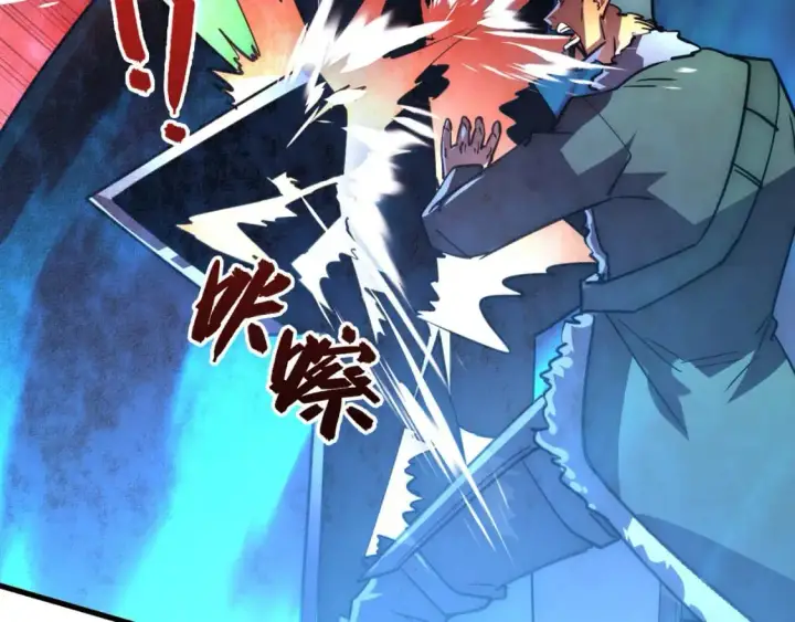 漫画《从末世崛起》244 首次遭遇·变异型兽王！第62张图