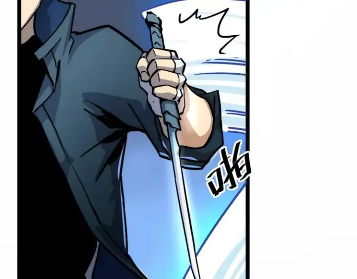 漫画《从末世崛起》第008话 战神系统第106张图