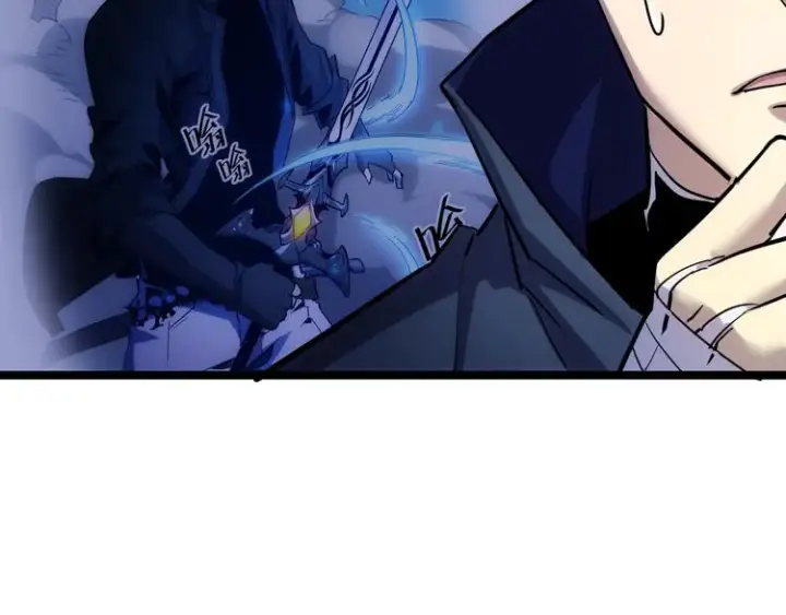 漫画《从末世崛起》第008话 战神系统第38张图