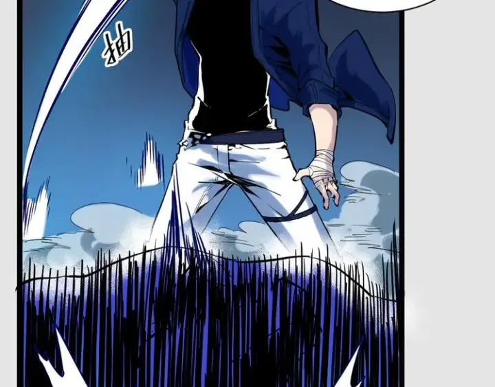 漫画《从末世崛起》第008话 战神系统第83张图