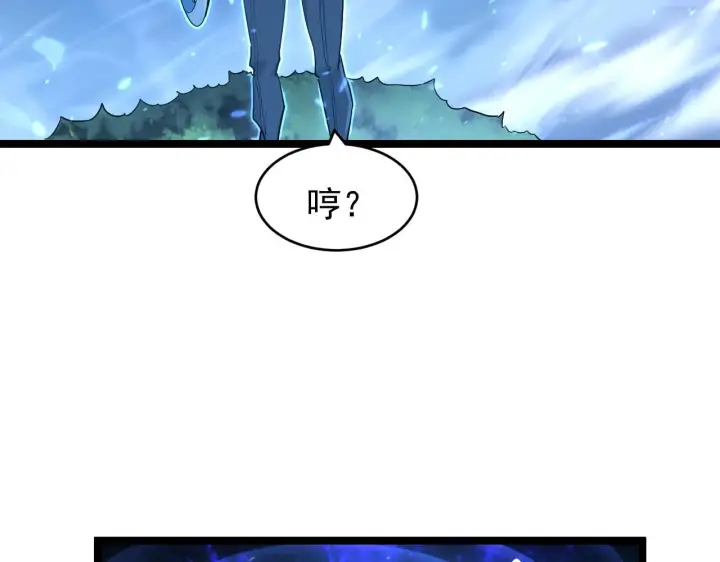 漫画《从末世崛起》079 可怕的敌人！杀意封喉第39张图