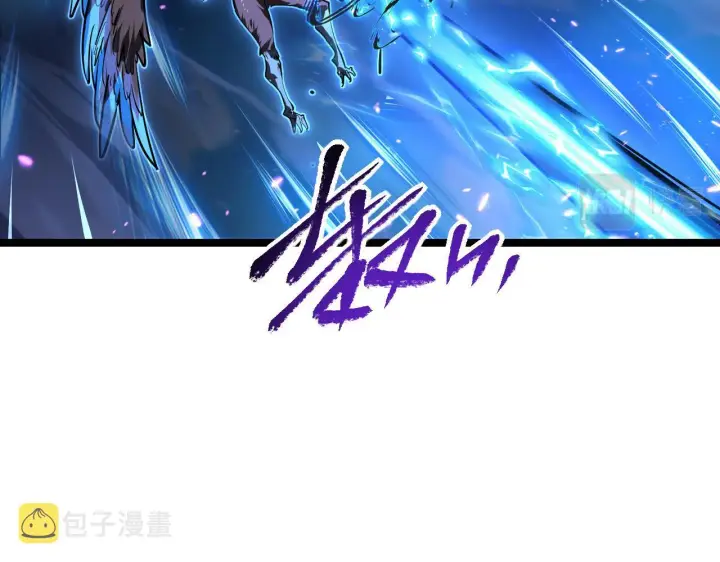 漫画《从末世崛起》079 可怕的敌人！杀意封喉第6张图