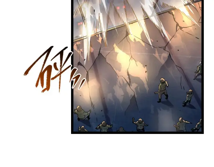 漫画《从末世崛起》080 兽潮下的金宁第24张图