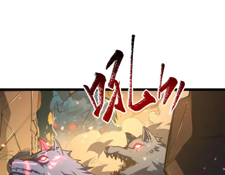 漫画《从末世崛起》080 兽潮下的金宁第49张图