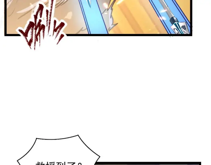 漫画《从末世崛起》080 兽潮下的金宁第60张图