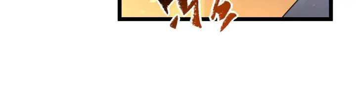 漫画《从末世崛起》080 兽潮下的金宁第68张图