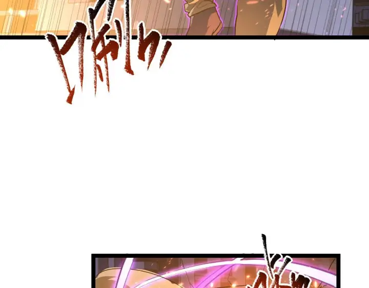 漫画《从末世崛起》080 兽潮下的金宁第80张图