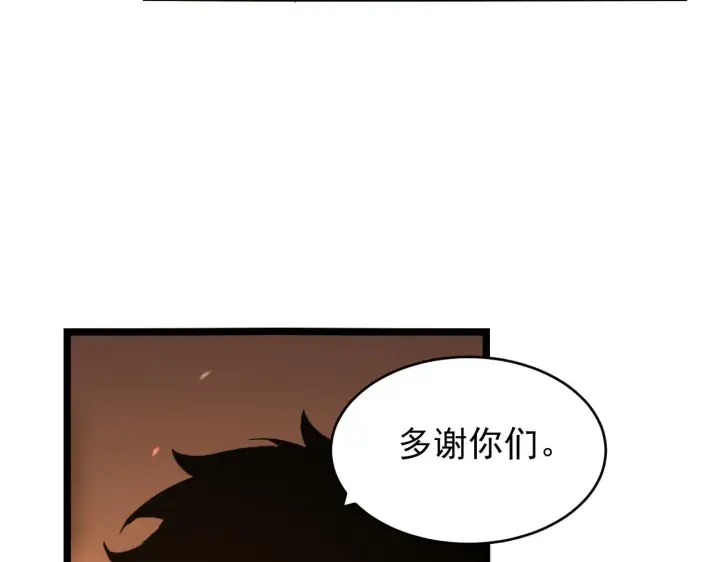 漫画《从末世崛起》081 突然昏迷第27张图