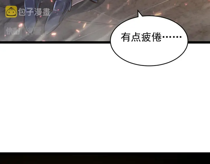 漫画《从末世崛起》081 突然昏迷第52张图