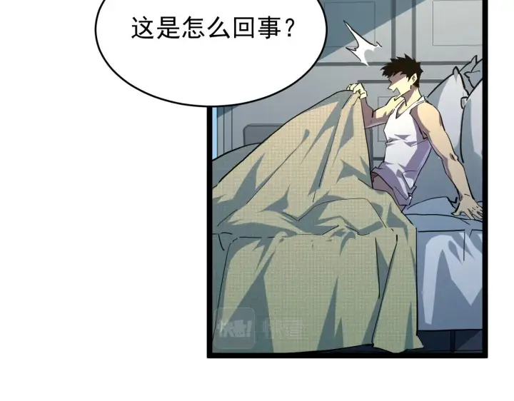 漫画《从末世崛起》081 突然昏迷第65张图