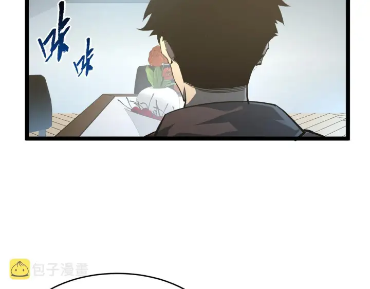 漫画《从末世崛起》081 突然昏迷第73张图