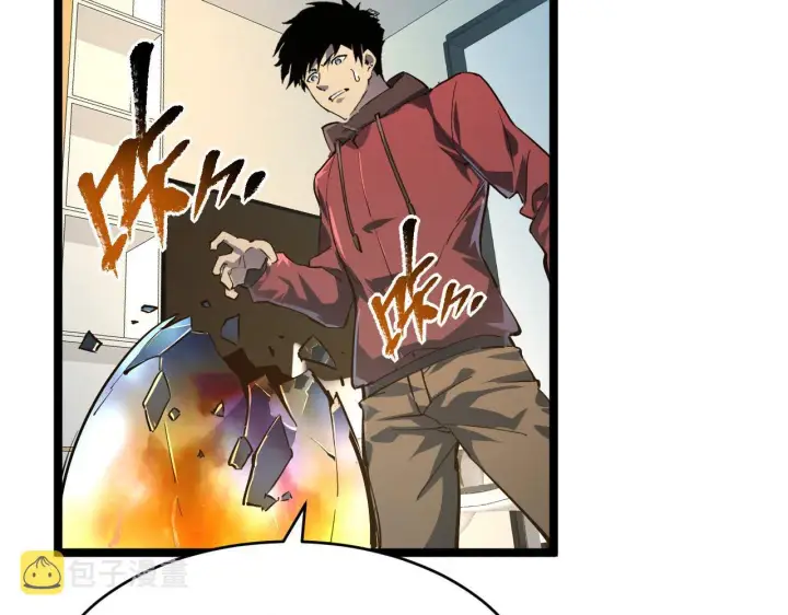 漫画《从末世崛起》082 孵化第31张图