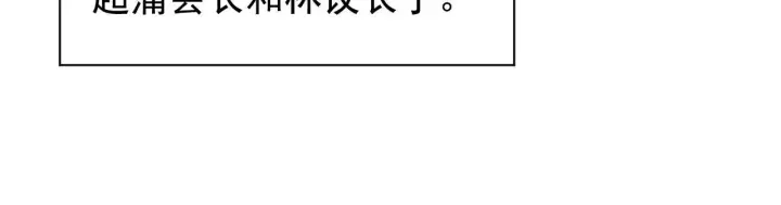 漫画《从末世崛起》083 军部惊变第23张图