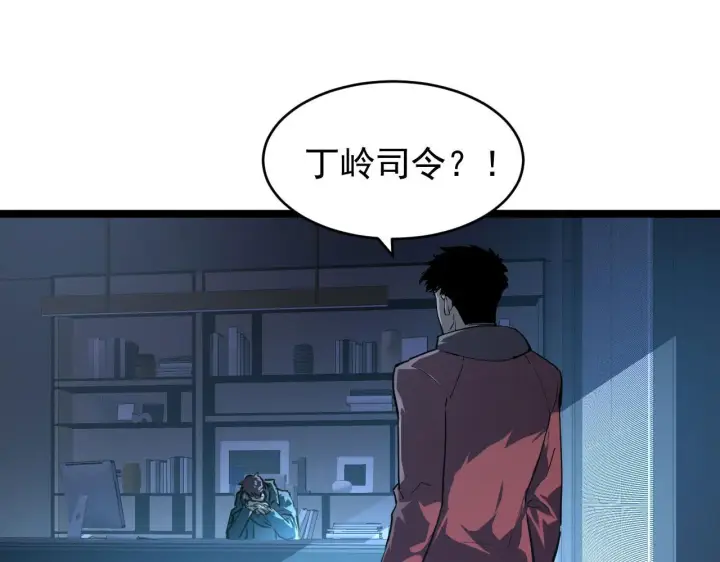 漫画《从末世崛起》083 军部惊变第30张图