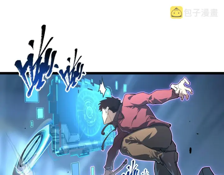 漫画《从末世崛起》083 军部惊变第74张图