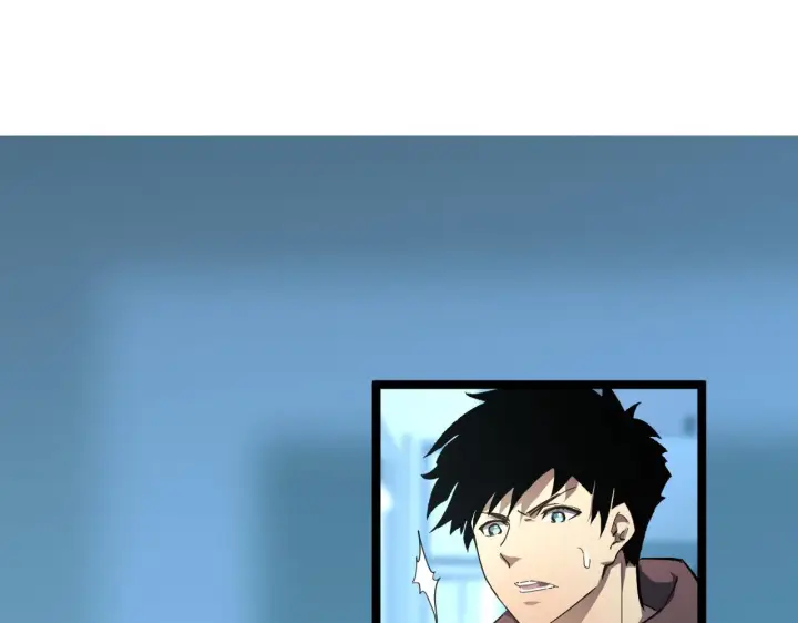 漫画《从末世崛起》084 隐藏的秘密第20张图