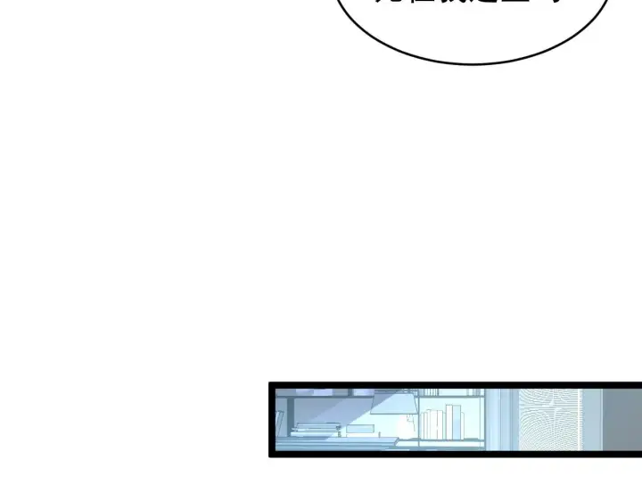 漫画《从末世崛起》084 隐藏的秘密第34张图