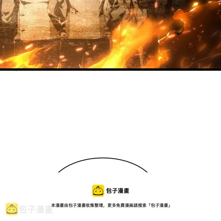 漫画《从末世崛起》085 目标·东海兽窟第45张图